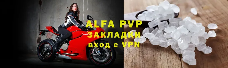 Alpha-PVP СК  купить наркоту  Палласовка 