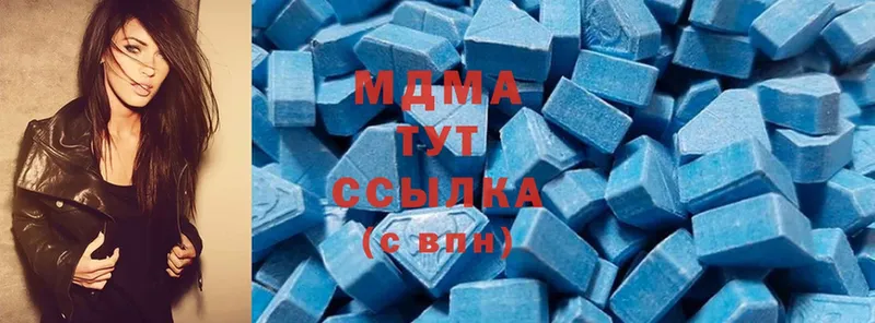 МДМА crystal  Палласовка 