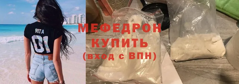 блэк спрут   Палласовка  darknet официальный сайт  МЯУ-МЯУ mephedrone 